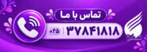 tel